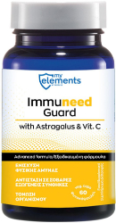 My Elements Immuneed Guard with Astragalus & Vit C Συμπλήρωμα Διατροφής για Ενίσχυση Ανοσοποιητικού Συστήματος 60vcaps 100