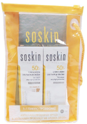 Soskin Sun Cream SPF50+ 50ml & Sun Cream Tinted 02 SPF50+