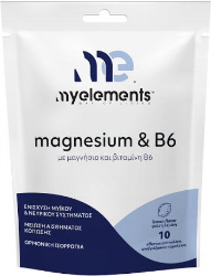 My Elements Magnesium & B6 Συμπλήρωμα με Μαγνήσιο & Βιταμίνη Β6 Ενίσχυση Μυϊκού & Νευρικού Συστήματος 10eff.tabs 66