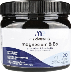 My Elements Magnesium & B6 Συμπλήρωμα με Μαγνήσιο & Βιταμίνη Β6 Ενίσχυση Μυϊκού & Νευρικού Συστήματος 20eff.tabs 88