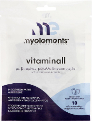 My Elements Vitaminall Συμπλήρωμα Πολυβιταμινών, Μετάλλων & Ιχνοστοιχείων Συνολική Ενίσχυση του Οργανισμού 10eff.tabs 88