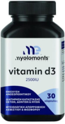 My Elements Vitamin D3 Βιταμίνη 2500iu Συμπλήρωμα Για Την Καλή Λειτουργία Των Οστών & Ανοσοποιητικού 30caps 88