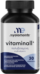My Elements Vitaminall+ Προβιταμίνη Για Μείωση Κούρασης & Κόπωσης 30caps 88