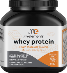 My Elements Whey Protein Συμπλήρωμα Πρωτεΐνης Ορού Γάλακτος για Αύξηση Μυικής Μάζας Chocolate Brownie, 810gr 1090