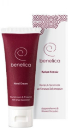 Benelica Nourishment & Protection Hand Cream 75ml
