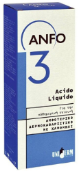 Anfo 3 Liquid Αμφοτερικό Δερμοκαθαριστικό με Χαμομήλι 200ml 220