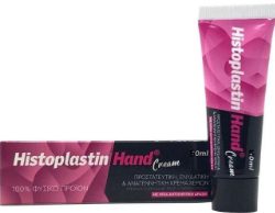 Histoplastin Hand Cream 50ml