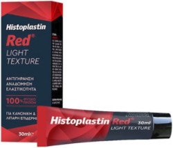 Histoplastin Red Light Texture Αναγεννητική & Αναπλαστική Κρέμα Προσώπου Ελαφριάς Υφής 30ml 89