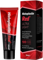Histoplastin Red Ultra Light Texture Κρέμα Προσώπου Πολύ Ελαφριάς Υφής για Λιπαρή/Νεανική Επιδερμίδα 30ml 98