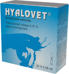 Zwitter Hyalovet Αμπούλες Σταγόνες Οφθαλμικές με Υαλουρονικό Νάτριο 0.15% 20x0.35ml 40