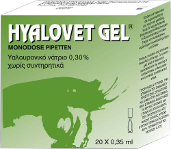Zwitter Hyalovet Gel 0.30% Αμπούλες Οφθαλμικής Γέλης με Υαλουρονικό Νάτριο 0.30% 20x0.35ml 50