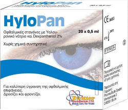 Zwitter Hylopan Eye Drops 20x0,5ml