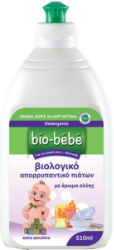 Bio-Bebe Dish Soap & Cleanser 510ml