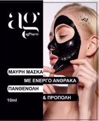Ag Pharm Black Face Mask With Activated Carbon 10ml