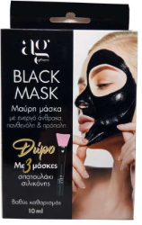 Ag Pharm Black Mask 3x10ml