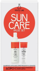 Youth Lab Sun Care Value Set for Oily Skin