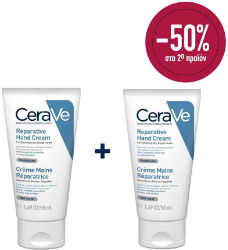 CeraVe 1+1 Reparative Ενυδατική Κρέμα Χεριών 2x50ml (-50% στο 2ο προϊόν) 150