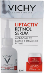 Vichy Liftactiv Retinol Specialist Σετ Περιποίησης με Κρέμα Προσώπου και Serum 150