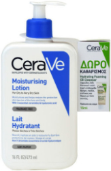 CeraVe Moisturizing Lotion 473ml & Δώρο Hydrating Foaming Oil Cleanser 15ml 510