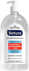 Papoutsanis Natura Antiseptic Hand Gel 80% 1Lt