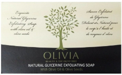 Papoutsanis Olivia Natural Glycerine Exfoliating Soap 43gr
