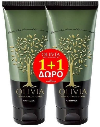 Papoutsanis 1+1 Olivia Hair Mask with Olive Extracts 2x150ml