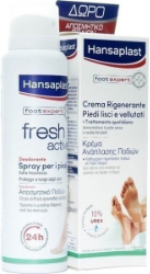 Hansaplast Regenerating Foot Cream & Antifungal Spray Set