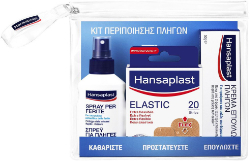 Hansaplast Kit Περιποίησης Πληγών Elastic 3τμχ