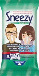 Mega Sneezy Υγρά Μαντηλάκια για το Κρυολόγημα με Μενθόλη 12τμχ 50