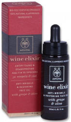 Apivita Wine Elixir Anti Wrinkle and Restoring Face Oil 30ml