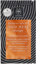 Apivita Express Beauty Hair Mask Orange Shine & Revitalizing Mάσκα Μαλλιών Λάμψης Αναζωογόνησης με Πορτοκάλι 20ml 22