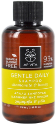 Apivita Frequent Use Gentle Daily Shampoo Απαλό Σαμπουάν Καθημερινής Χρήσης με Χαμομήλι & Μέλι 75ml 90