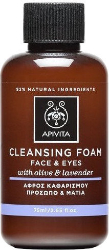 Apivita Cleansing Foam Face & Eyes with Olive Lavender 75ml