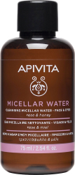 Apivita Cleansing Micellar Water Rose & Honey 75ml