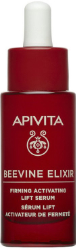 Apivita Beevine Elixir Ορός Ενεργοποίησης Σύσφιξης & Lifting 30ml 99