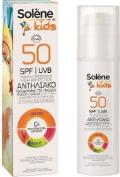 Solene Kids Suncare Milk for Face & Body SPF50 150ml