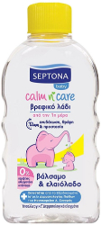 Septona Calm n' Care Baby Oil with Hypericum+Olive Oil 200ml