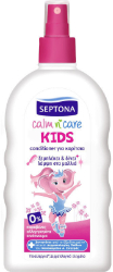 Septona Calm n' Care Kids Girl's Conditioner 200ml