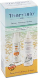 Thermale Sunscreen Face Cream Με Χρώμα+Face Cleansing Soap