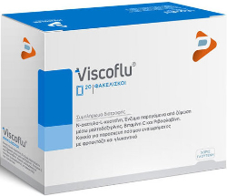 Pharmaline Viscoflu Συμπλήρωμα Διατροφής για τη Φυσιολογική Λειτουργία του Ανοσοποιητικού & των Βλεννογόνων 20φακελίσκοι 88