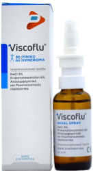 Pharmaline Viscoflu Nasal Spray Για Την Ευεξία Των Αεραγωγών 30ml 92