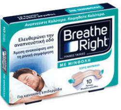 Breathe Right Nasal Strips with Minthol Large 10τμχ