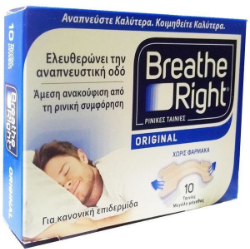 Breath Right Nasal Strips Original Tan Large 10τμχ