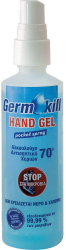Alcofarm Germ Kill Hand Gel 95ml