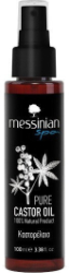 Messinian Spa Pure Castor Oil 100ml