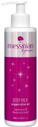 Messinian Spa Glamorous & Mysterious Scent Γαλάκτωμα Σώματος 300ml 380