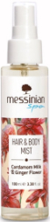 Messinian Spa Cardamom Milk & Ginger Flower Scent Hair & Body Mist 100ml 132
