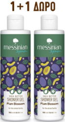 Messinian Spa 1+1 Δώρο Shower Gel Plum Blossom Αφρόλουτρο με Άρωμα Άνθη Δαμασκηνιάς 2x300ml 620