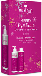 Messinian Spa Glamorous & Mysterious Christmas Set, Αφρόλουτρο 300ml & Γαλακτωμα Σώματος 300ml 700 Messinian Spa Glamorous & Mysterious Christmas Set, Αφρόλουτρο 300ml & Γαλακτωμα Σώματος 300ml 700