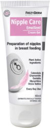 Frezyderm Nipple Care Cream Gel Κρέμα Περιποίησης & Προστασίας Θηλών 40ml 59